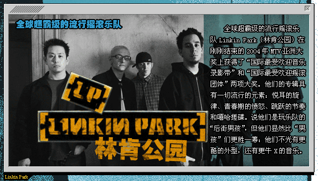 linkin park